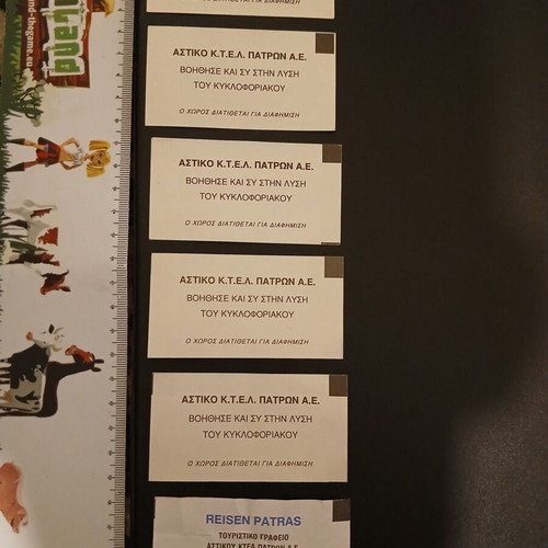 Patras Bus Tickets used, set of 6, 2014-2024