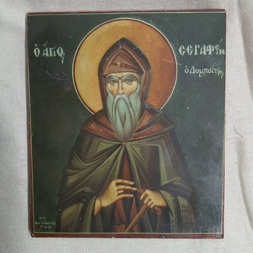 Wooden icon of Saint Seraphim of Domboyti used, decorative