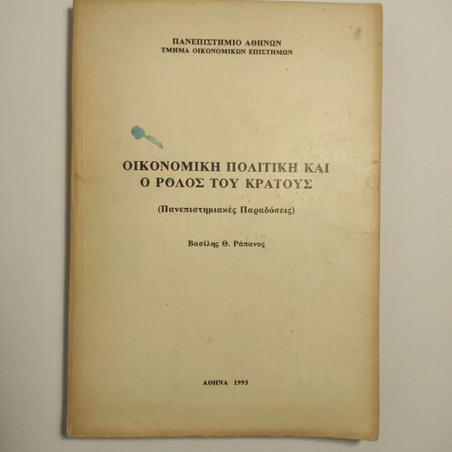 Economic Policy And The Role Of The State used