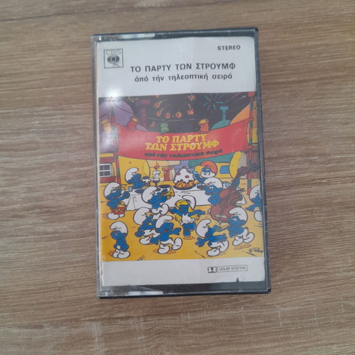The Smurfs Party cassette used