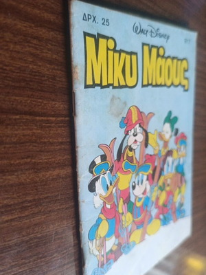 Mickey Mouse comic #917