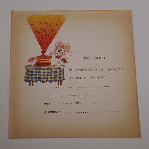 Vintage invitations new with various designs