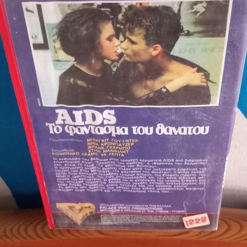 AIDS The Ghost of Death VHS used with subtitles