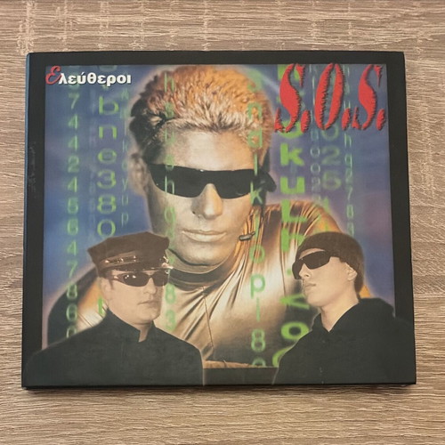 Eleftheroi S.O.S. CD 2001 Digipak like new
