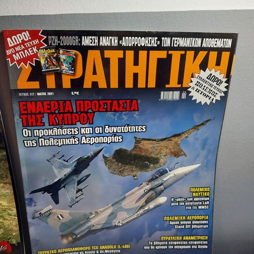 Strategiki magazine like new, pack of 3 issues 316 317 318