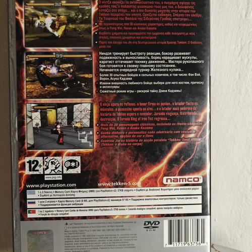 Tekken 5 PlayStation 2 game