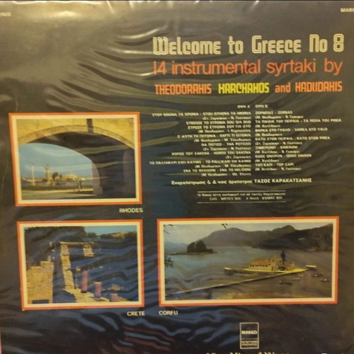 Welcome To Greece No 8 LP used, instrumental syrtaki compilation