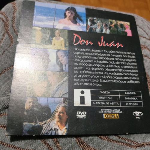 Don Juan DVD used