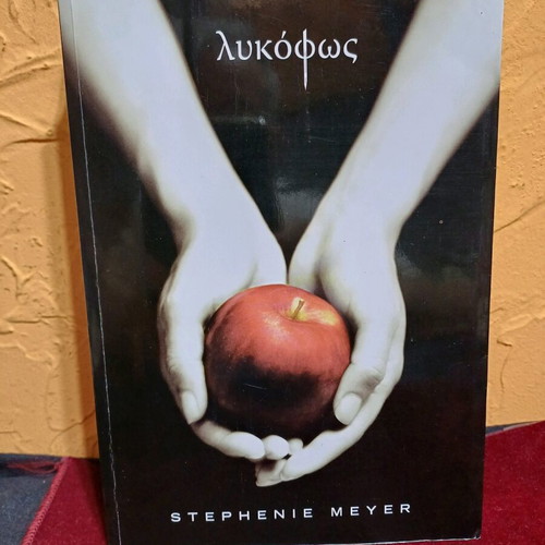 Book Twilight by Stephenie Meyer like new