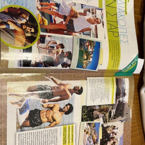 Ego! Weekly Magazine 2012 like new