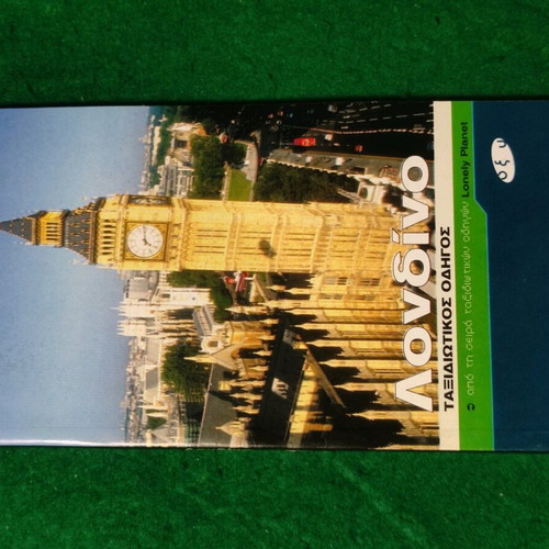 London Lonely Planet detailed travel guide like new
