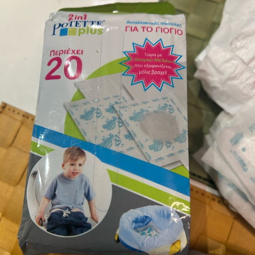 Φορητό γιογιό Potette plus σαν καινούργιο με 25 ανταλλακτικές σακουλίτσες