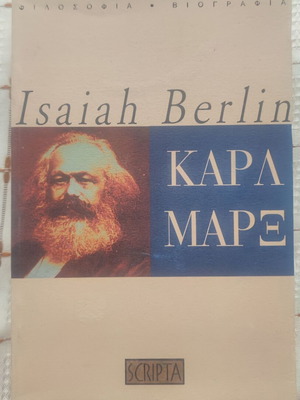 Karl Marx - Isaiah Berlin