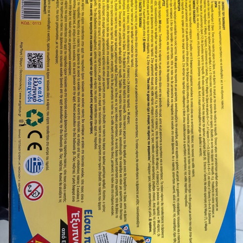 Board game Are You Smarter Than a 10-Year-Old? like new