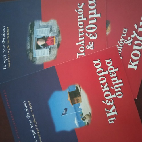 Travel brochures for Corfu like new, set of three