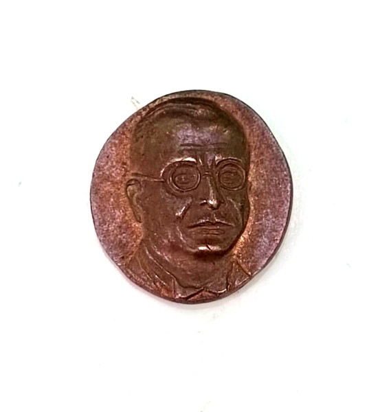 ioannis metaxas anamnistiko metallio 1940-1941 pistis agon niki