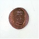  Ιωάννης Μεταξάς Αναμνηστικό Μετάλλιο 1940-1941 Πίστις Αγών Νίκη