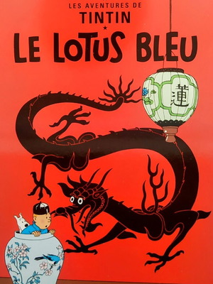 Tintin Le Lotus Bleu postcard new
