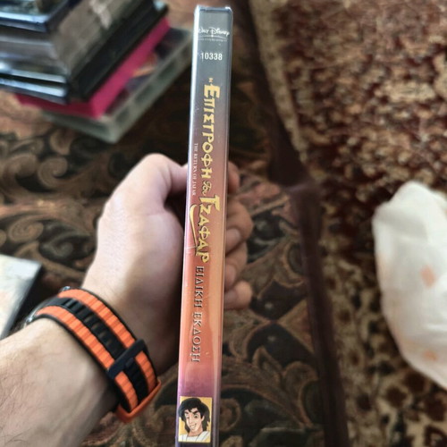 The Return of Jafar DVD new, dubbed