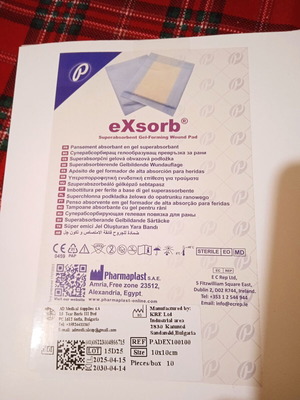 eXsorb wound healing pads 10 x 10 cm, pack of 10