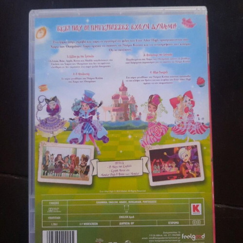 Ever After High: Way Too Wonderland DVD, dubbed