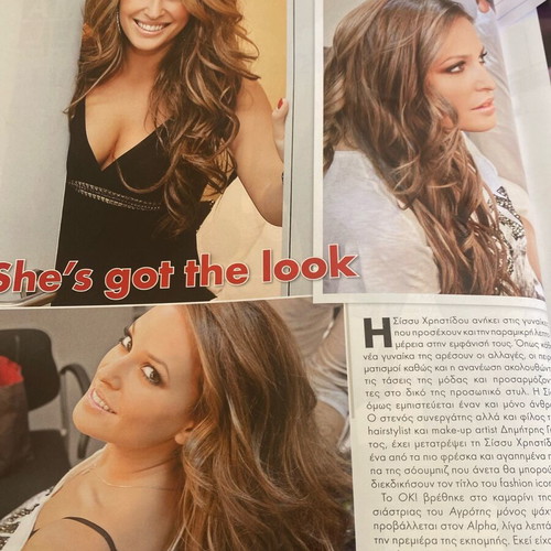 OK! Magazine 2009 Baptism Rubas Zygouli used