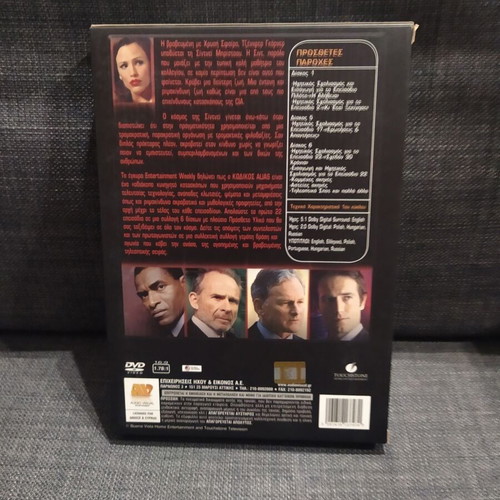 Alias Season 1 DVD used, 6-disc box set with subtitles