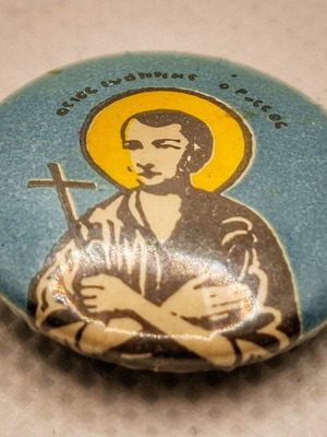 Religious pin like new