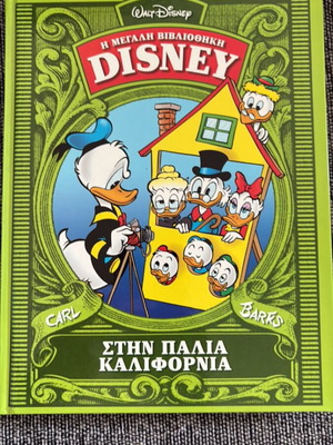 Disney comic book collection