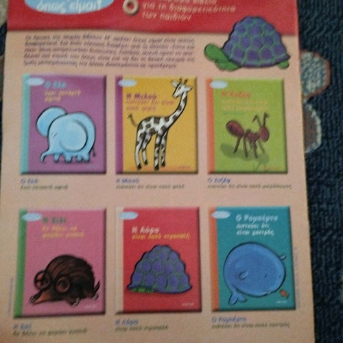 Zouzounia magazines new, set of 2 issues