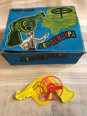 Aerospinner used Greek toy Biotsiot 1970s