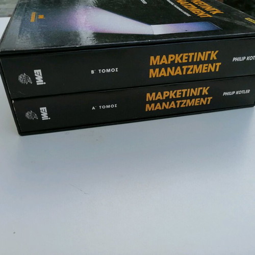 Marketing Management 7th edition used, Philip Kotler, two volumes