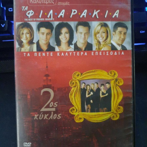 Friends The Best of Friends Season 2 DVD with Greek subtitles