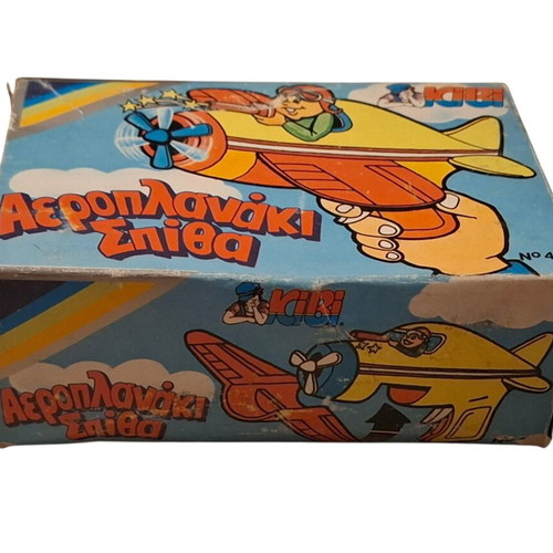 Vintage Vasileiadis Kibi Aeroplanaki Spitha toy from 1980s, new with box