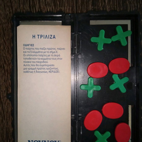 Magnetic tic-tac-toe game used with Nounou advertisement