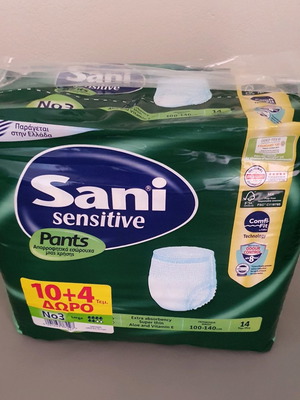 Βρακάκι ακράτειας καινούργιο, μίας χρήσης Νο3