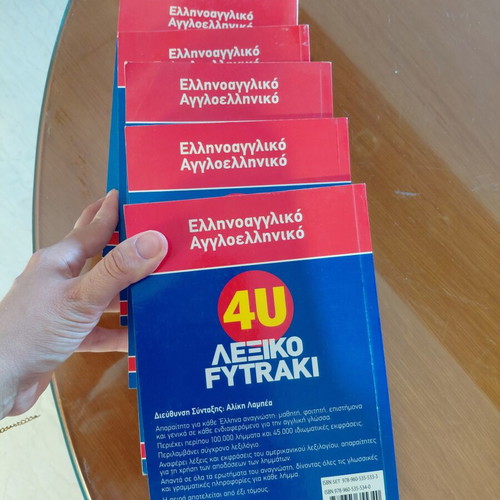 Greek-English English-Greek dictionary volumes 1,2,3,5,6