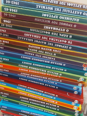 Disney Encyclopedia like new, collection of 46 volumes