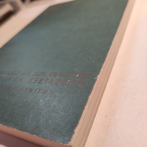 Answers on Mechanical Technicians' Exam Topics book like new