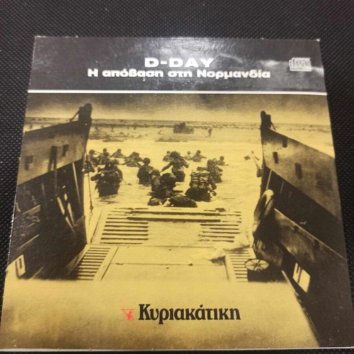D-Day Normandy Landing DVD like new