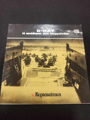 D-Day Normandy Landing DVD like new