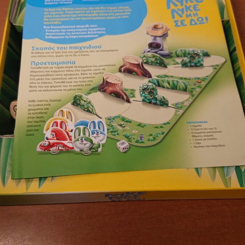 Lyke Lyke Mi Se Do board game like new