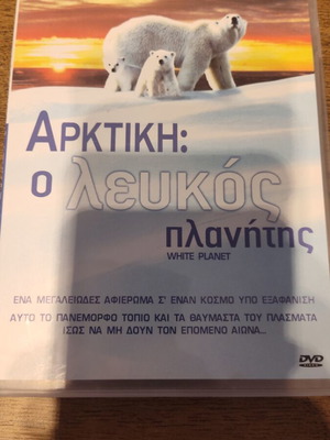 White Planet Arctic DVD used, documentary with subtitles