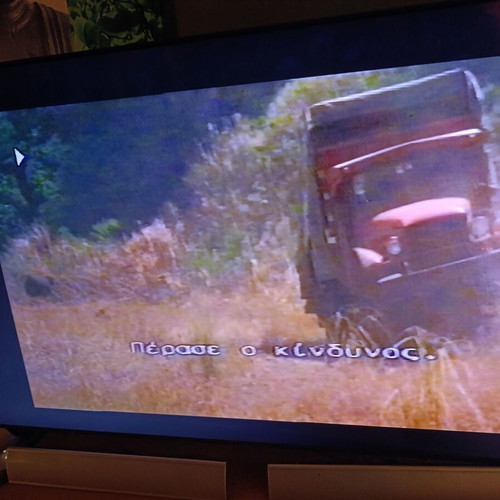 Οι Κυνηγοί της Χρυσής Κόμπρας VHS σαν καινούργιο, δράσης περιπέτεια