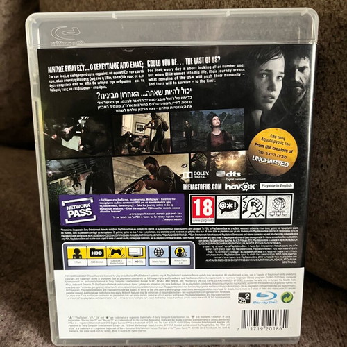 The Last of Us PlayStation 3 like new, complete