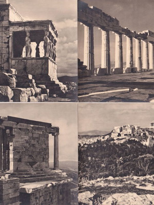Κάρτες Ακρόπολης μεταχειρισμένες, πακέτο 7, DDR Ανατολική Γερμανία