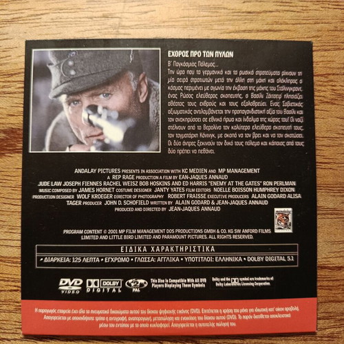 Enemy at the Gates DVD used with Greek subtitles