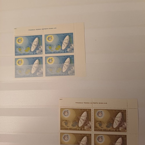 Stamp blocks mint condition, April 1970 Greek TV Station Thermopylae