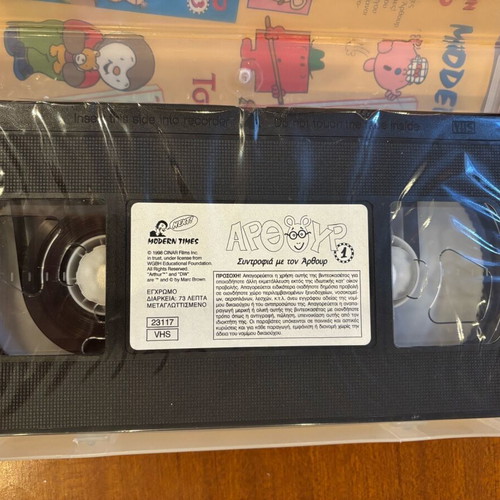 Arthur 1 VHS tape new, dubbed