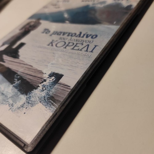 Captain Corelli's Mandolin DVD like new with Greek subtitles